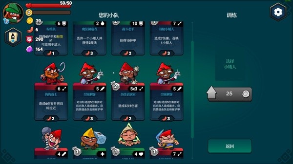 牌游戏大全 十大热门卡牌游戏分享PP电子推荐steam最新热门卡(图6)