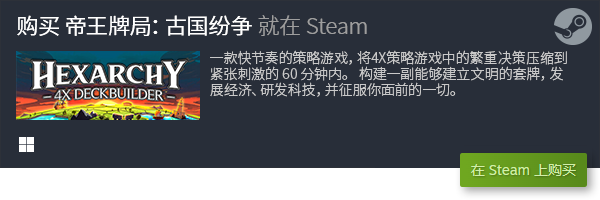 牌游戏排行 经典电脑策略卡牌大全PP电子游戏十大经典电脑策略卡