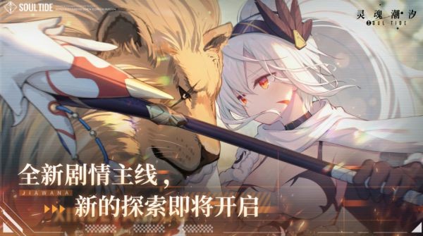 游戏盘点 十大卡牌RPG合集PP电子游戏十大卡牌RPG(图11)