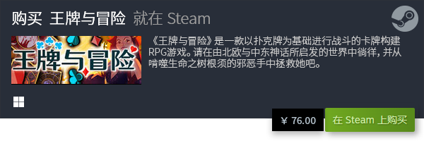 游戏盘点 十大卡牌RPG合集PP电子游戏十大卡牌RPG(图14)